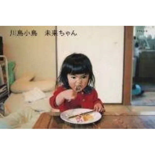 ナナロク社さんとトーク !
