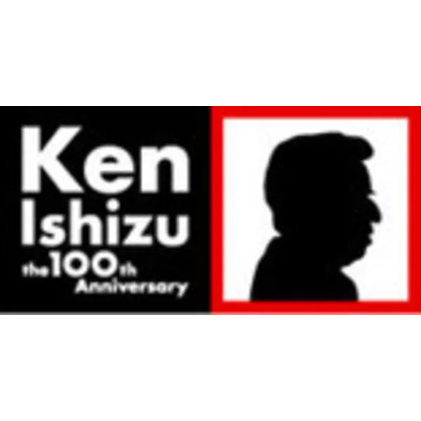 １１月７日トークイベント決定！『石津謙介生誕１００年』展会期延長！