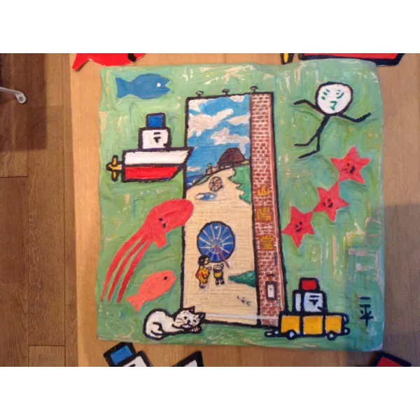 2/20～3/8まで益田ミリ作平澤一平絵『はやくはやくっていわないで』原画展。