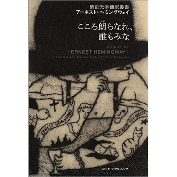 「こころ朗らなれ、誰もみな」タダジュン版画展3/27-4/13