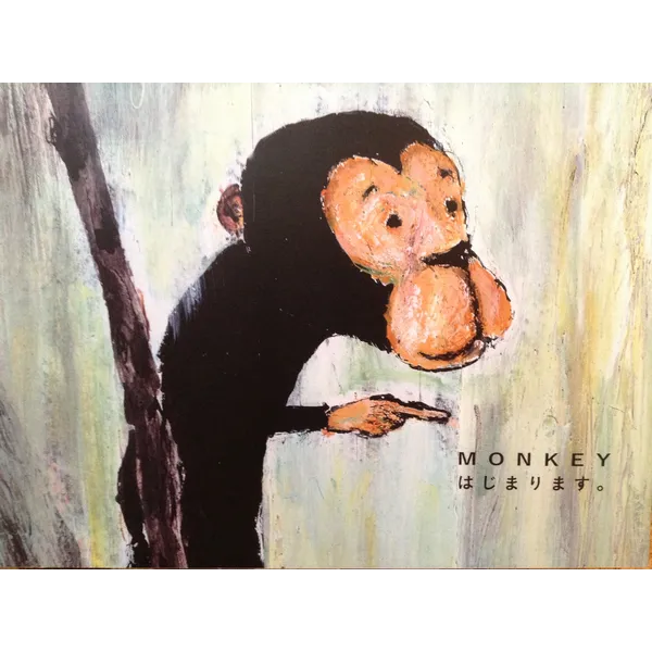 スイッチ・パブリッシング「柴田元幸責任編集『ＭＯＮＫＥＹ』新創刊記念『谷口智則原画展』」