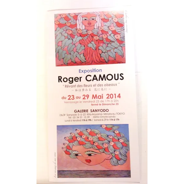ロジャー・カムス　個展　ーExhibition Roger CAMOUSー