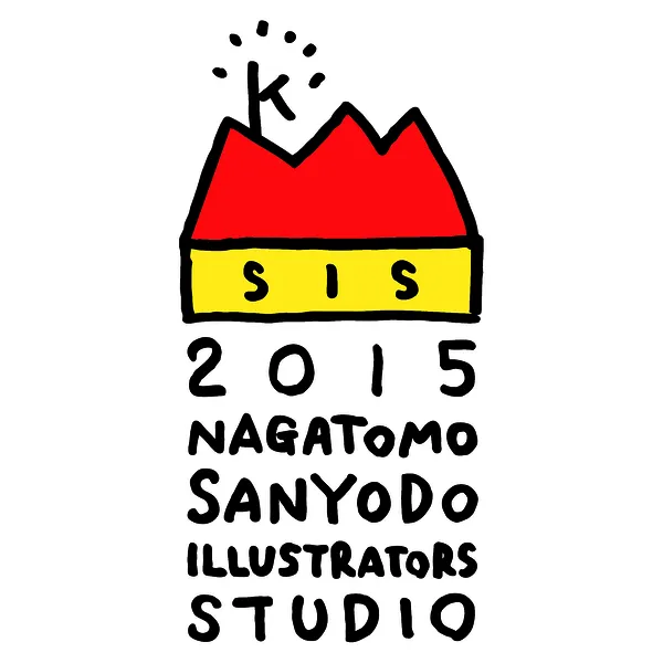 ２代目講師長友啓典氏　「ＳＩＳ　山陽堂イラストレーターズ・スタジオ」が復活します。