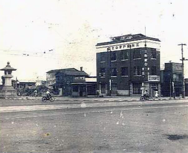 sanyodosanwa.jpg