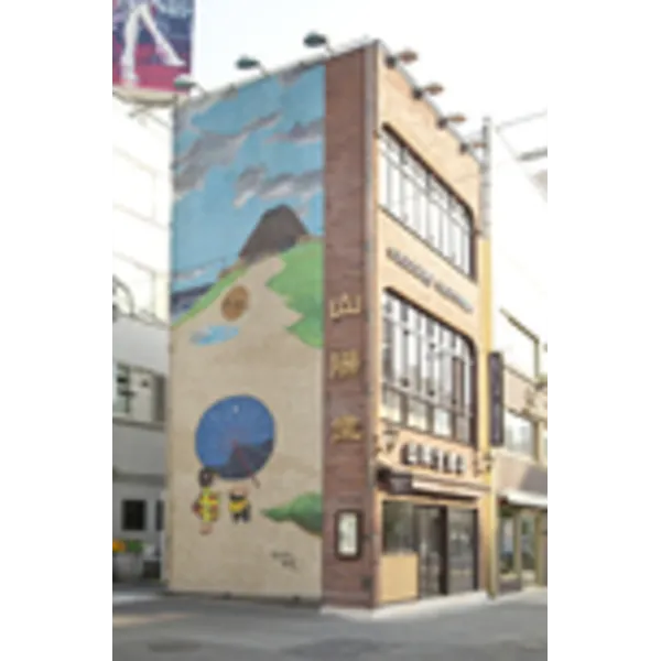 6月25日土曜日 お休みをいただきます。