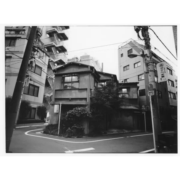『みすず書房旧社屋』潮田登久子写真展