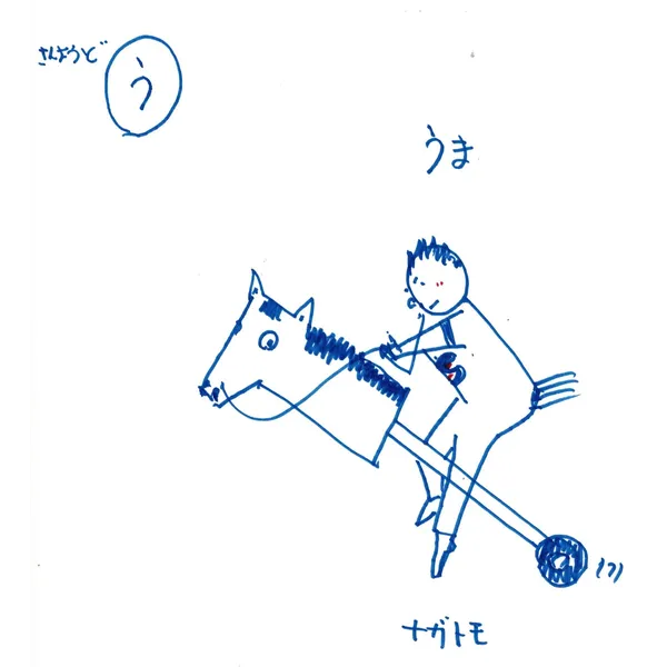 ８/２１（月）―３１（木）「みんなの絵しりとり展」