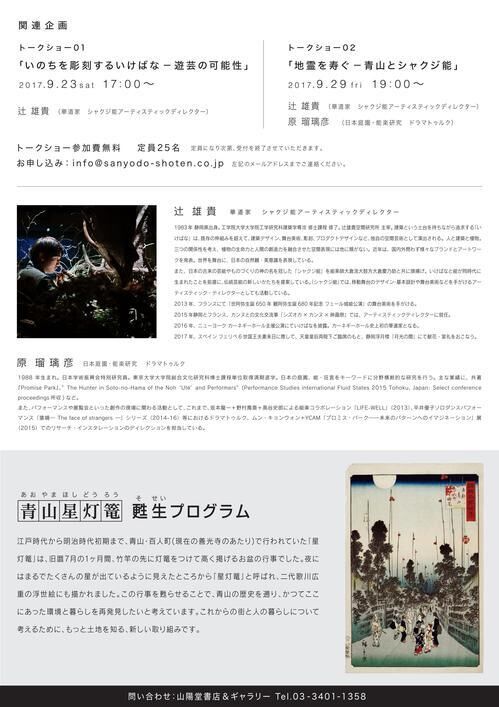 フ゜レスリリース最終_02.jpg