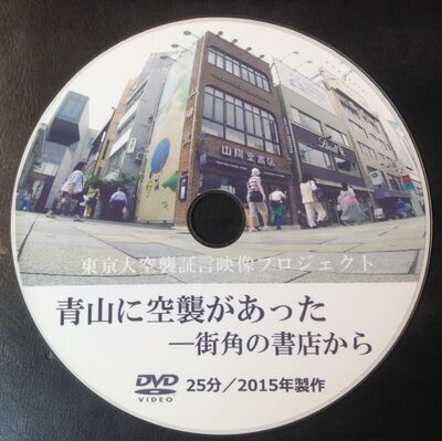 yamanote.JPGのサムネール画像