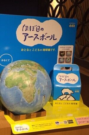 hobonichi.jpgのサムネール画像
