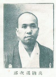 大正元年東京書籍組合史及組合概歴 (2).jpg