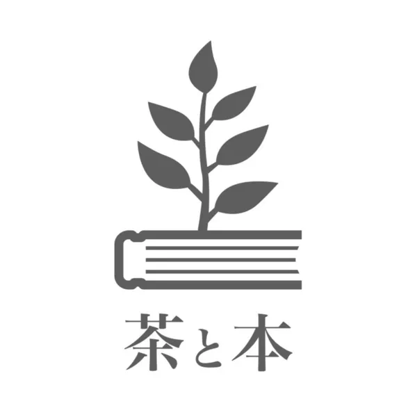 「茶と本」 vol.2「長闇堂記」