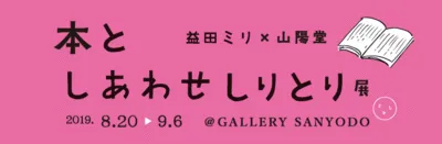 mirisan news0725 (002).gif