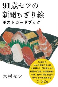 9784907497132.MAIN.jpg
