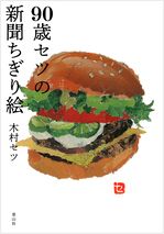 907497101 のコピー３.jpg
