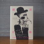 書籍.JPG