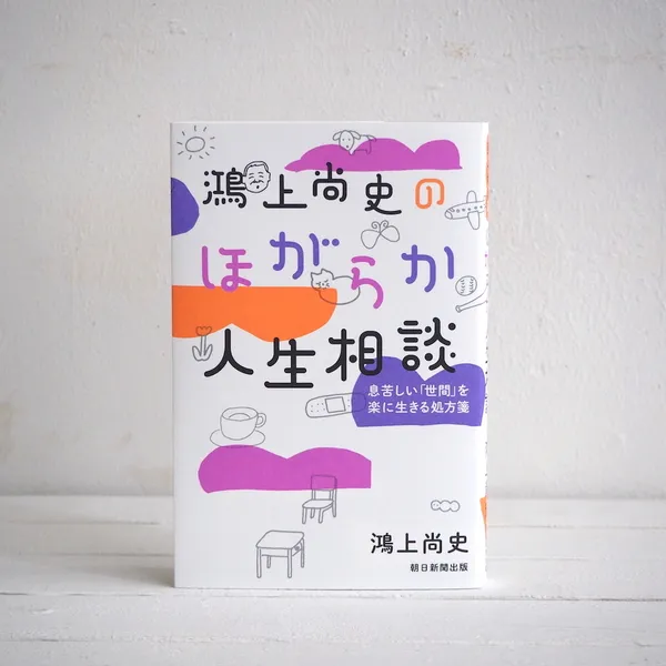 第21回山陽堂ブック倶楽部（オンライン）2021年7月27日（火）