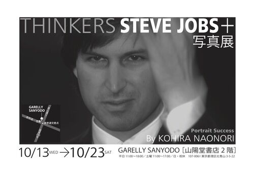 山陽堂カード3.jpg