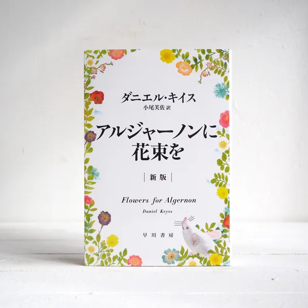 第26回山陽堂ブック倶楽部（オンライン）12月22日（水）