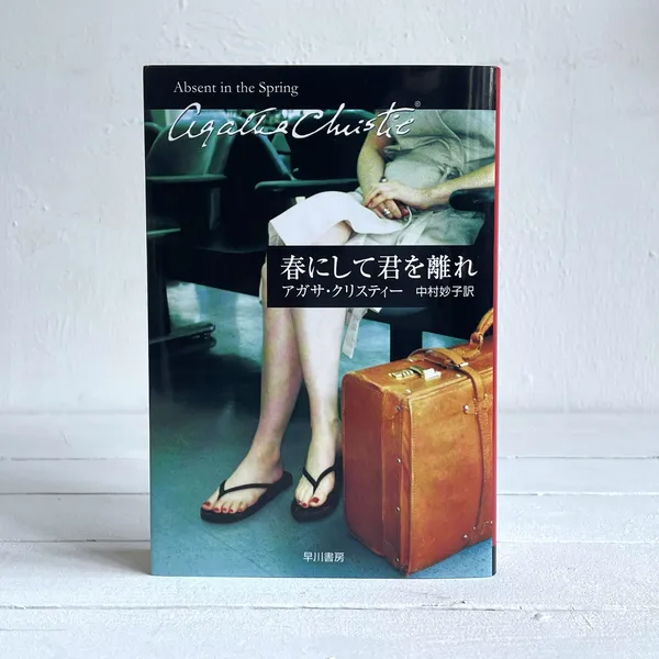 第30回山陽堂ブック倶楽部（オンライン ）2022年4月28日（木）
