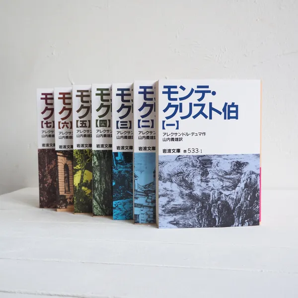 参加者募集中【第2回読破マラソン】「モンテ・クリスト伯」