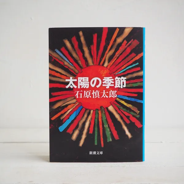 第31回山陽堂ブック倶楽部（対面開催 or オンライン ）2022年5月30日（月）
