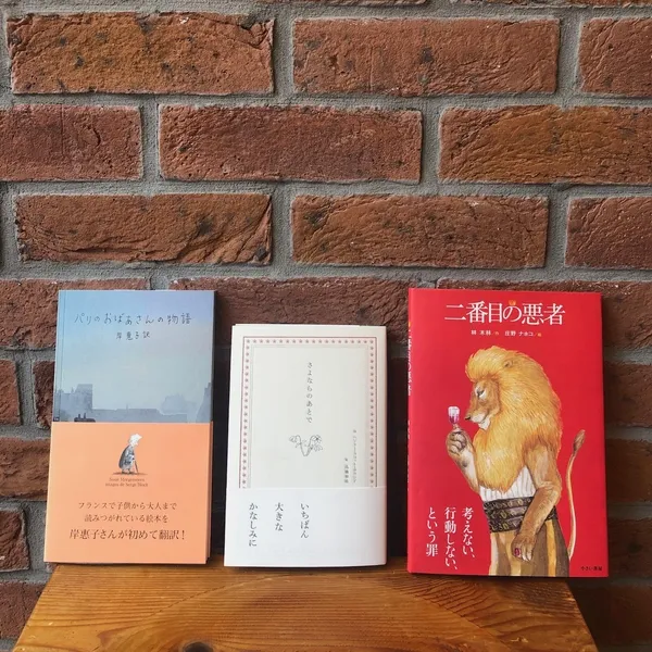 本の日企画「大人の大人による大人のための読み聞かせイベント」11/7（木）・11/14（木）・11/21（木）